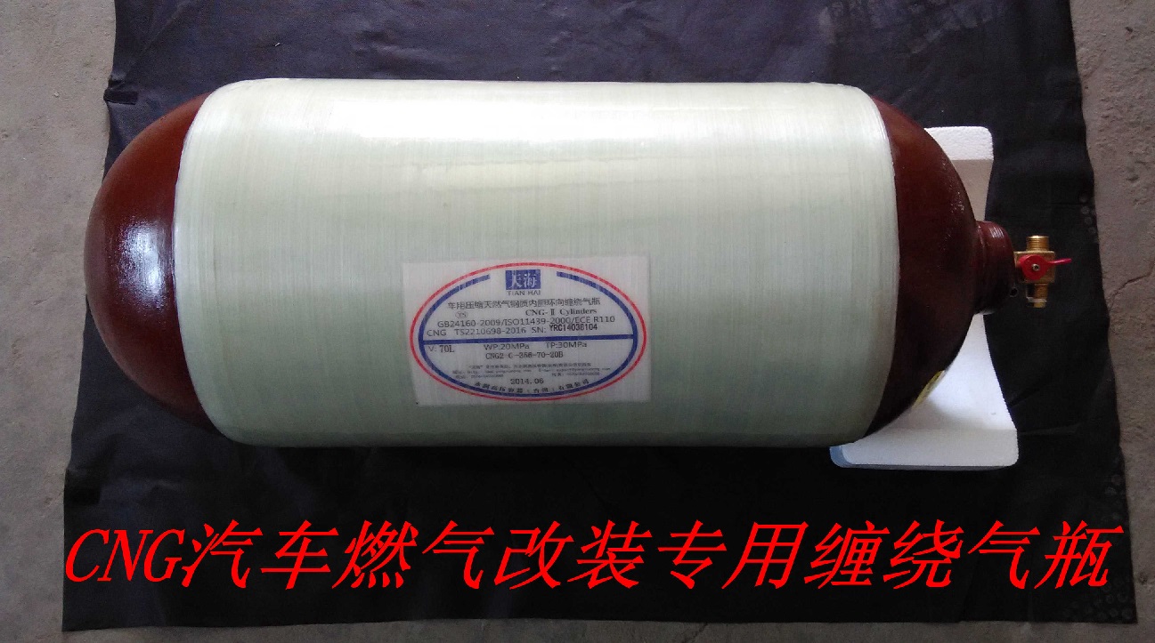 基于物联网技术的车载气瓶检验线管理系统